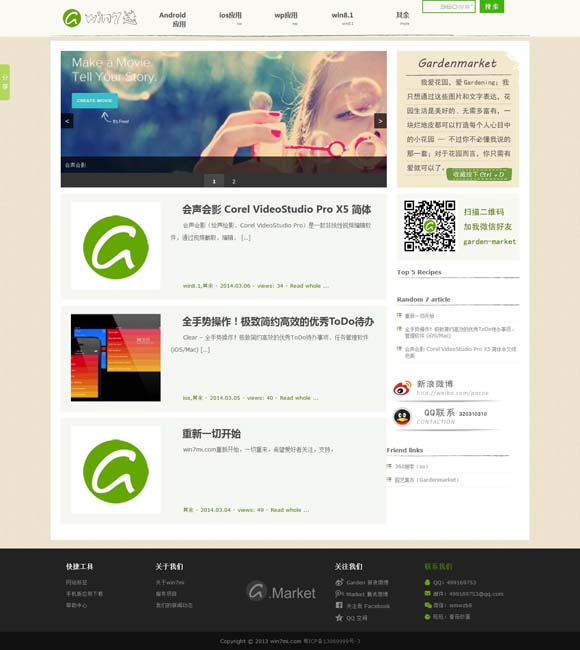 香港澳门6合开彩开奖直播软件官网最新 文化中国行 | 穿越千年“墨香” 看泱泱华夏璀璨文化